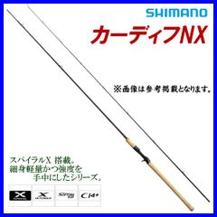 DAIWA ダイワ CIMA-X CM-X 812 MlFS ミディアムライト - メルカリ