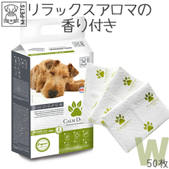 【M-PETS】CALM DOWNペットシーツ ワイド 50枚入
