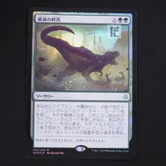 【MTG】破滅の終焉　エッジングfoil 日)破滅の終焉 / Finale of Devastation【CMM】 【エッチング