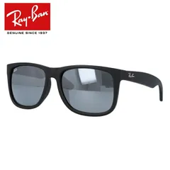 2024年最新】レイバン RayBan JUSTIN（ブラックラバー/グレー