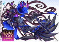 2025年最新】raita fgoの人気アイテム - メルカリ