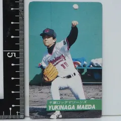 2024年最新】カルビープロ野球カード 92の人気アイテム - メルカリ