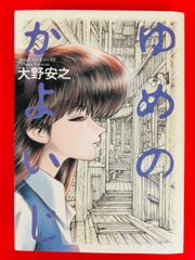 漫画コミック【コンポラ先生 1-17巻・全巻完結セット】もとはしまさ 