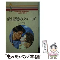 2024年最新】HarleQuinの人気アイテム - メルカリ