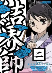 2025年最新】結界師 dvdの人気アイテム - メルカリ