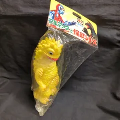 2025年最新】ブルマァク ベムラーの人気アイテム - メルカリ