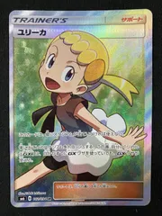 即購入⭕️ポケモンカード　ユリーカ Yahoo!オークション - 中古品 ポケモンカード ユリーカ sm6 102