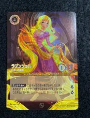 2025年最新】ロルカナ ラプンツェルの人気アイテム - メルカリ