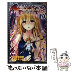 カレンダー TO LOVEる 2008年度スクールカレンダー/集英社 カレンダー TO LOVEる 2008年度スクールカレンダー/集英社