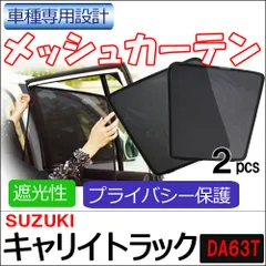 2025年最新】ドア スズキキャリーの人気アイテム - メルカリ