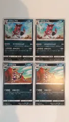 2025年最新】ニビル プレイマットの人気アイテム - メルカリ