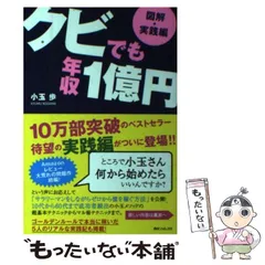 2024年最新】小玉歩の人気アイテム - メルカリ