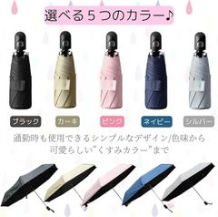 日傘 晴雨兼用 折り畳み傘 5色 雨の日 レイングッズ 晴れの日 UVカット 紫外線防止 UPF50+ ボタン式 ネイビー ピンク カーキ ブラック シルバー 傘 (ピンク)(ネイビー)(ブラック)(カーキ)(シルバー)
