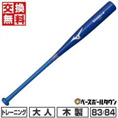 りえりんさん専用【送料込み】限定モデル Vコング02 84cm 900g 旧基準 bat204.jpg