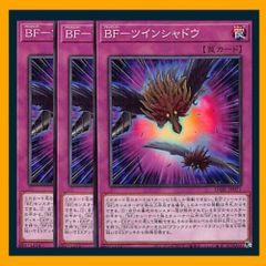 BF-ツインシャドウ シークレット - メルカリ