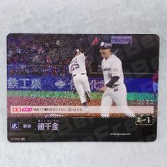 プロ野球カードゲーム ドリームオーダー 値千金 Ｄ．サンタナ シリアルナンバー入り PRパック 2024 vol.3