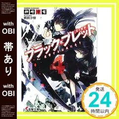 映画『復讐するは我にあり』劇場公開版オリジナルポスター(非売品) 映画『復讐するは我にあり』劇場公開版オリジナルポスター(非売品)