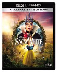 백설 공주 4K UHD + 블루 레이 세트 [Blu-ray]