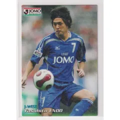 Jリーグプレミアムカード　ガンバ大阪　遠藤保仁選手 ガンバ大阪 | 2006年の #遠藤保仁 選手。 ハーフタイムでの様子