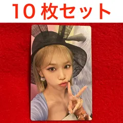 LE SSERAFIM Crazy JP Ver. チェウォン ソロジャケット 封入 トレカ 10枚セット ① 痛バ用