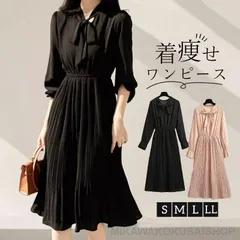 ワンピース レディース セレモニー ドレス 長袖 無地 Aライン ハイウエスト 着痩せ 卒業式 入学式 ロングワンピース 通勤 フォーマル かわ