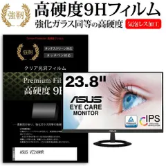 2025年最新】asus モニター vz249hrの人気アイテム - メルカリ