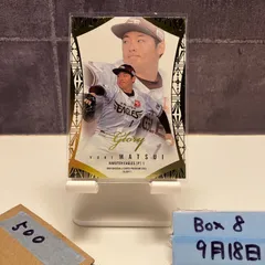 2025年最新】松井裕樹 サインの人気アイテム - メルカリ