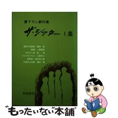 2023年最新】青雲書房の人気アイテム - メルカリ