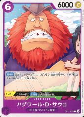 中古】ヴァイスシュヴァルツ BD/W54-088[U]：“ステージ”氷川日菜