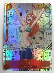 美品 ナミ コミックパラレル 特価品〕ナミ【コミック版パラレル】《赤》 コミックパラレル版
