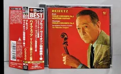 【中古CD】ブルッフ:ヴァイオリン協奏曲第1番&スコットランド幻想曲／ヤッシャ ハイフェッツ/ブルッフ/ロンドン新交響楽団/サー・マルコム サージェント