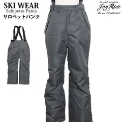 JOYRIDE スノーボードウェア 美品 JOYRIDE ウェアのフリマアイテム一覧