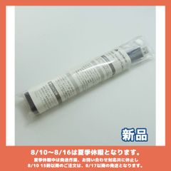 PlayStation Camera アダプター
