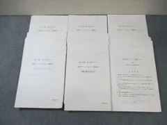 2025年最新】化学授業プリントの人気アイテム - メルカリ