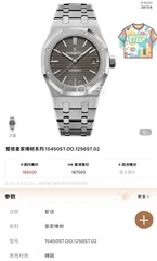 【今日WTO】Audemars Piguet オーデマルス・ピゲ ロイヤルオーク ブルーダイヤル 自動機械-WTO輸入2-OYJ65