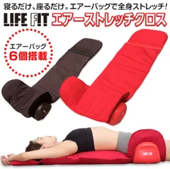 ★LIFE FIT リラクゼーショングッズ Fit201 Amazon.co.jp : [LIFE FIT] ライフフィット マッサージャー 3way
