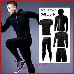 ランニングウェア トレーニングウェア スポーツウェア メンズ 上下セットコンプレッションウェア5点セット 通気防臭スポーツウェア ランニ
