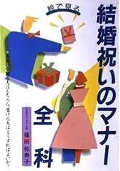 2023年最新】篠田弥寿子の人気アイテム - メルカリ