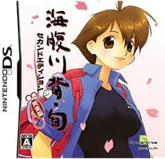 （訳ありセール 格安） 2025年最新】海腹川背•旬の人気アイテム メルカリ - 家庭用ゲームソフト