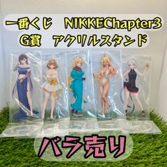 [단품 페이지] 이치 반 쿠지 G상 아크릴 스탠드 NIKKE 승리의 여신 chapter3 전 5종 신품