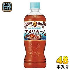 サントリー クラフトボス アメリカーノ 500ml ペットボトル 48本 (24本入×2 まとめ買い) コーヒー飲料 ボス 