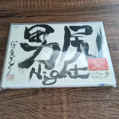 Janne Da Arc 男尻Nightツアーグッズ非売品ピック