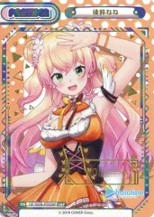 Reバース ホロライブ 夜空メル SNP 再販版 Reバース ホロライブ 夜空