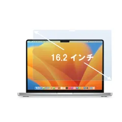 2025年最新】MacBook Pro 16インチ M1 Pro / M1 Max (2021)の人気