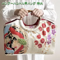 帯　猫と蝶々　リメイク　バンブーハンドルバッグ　浅型マチ広め 帯 猫と蝶々 リメイク バンブーハンドルバッグ 浅型マチ広め