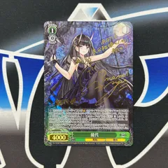 2025年最新】能代spの人気アイテム - メルカリ