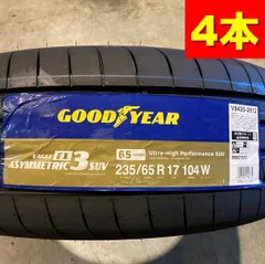 2024年最新】goodyear eagle f1の人気アイテム - メルカリ