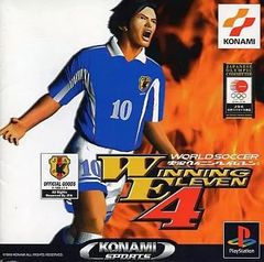 【中古】ワールドサッカー 実況ウイニングイレブン 4  /  PlayStation（帯あり）