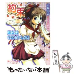 2026年最新】ヴァイスシュヴァルツ 五等分の花嫁 OFR 母の墓前にての