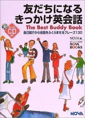 2024年最新】自己紹介の人気アイテム - メルカリ